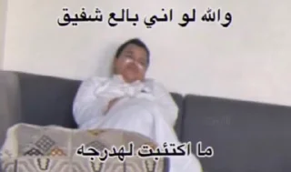 🌟 emoji صيح وأنت ساكت 🙂‍↔️ Telegram sticker 18 of 120