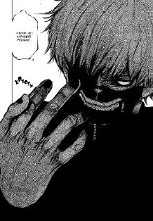 🌟 emoji Kaneki ken1 @adapterofsociety Telegram sticker 5 of 83