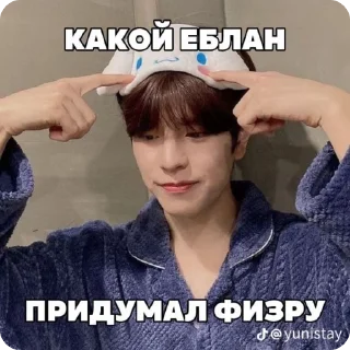 🌟 emoji Фактаньош💥 Telegram sticker 8 of 16