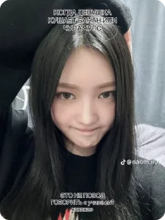 🌟 emoji Фактаньош💥 Telegram sticker 13 of 16
