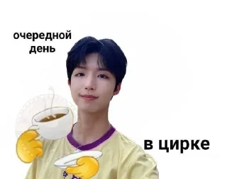 🌟 emoji чаво Telegram sticker 19 of 115