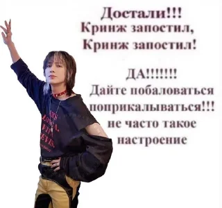 🌟 emoji чаво Telegram sticker 18 of 115
