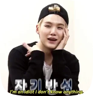 🤦‍♀ emoji SUGA @aboutsk Telegram sticker 11 of 50