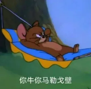 😏 emoji 蜡笔出海联盟海：https://t.me/TTGJ0 Telegram sticker 16 of 46