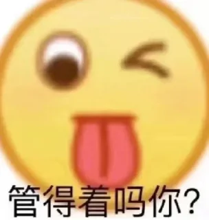 😔 emoji 蜡笔出海联盟海：https://t.me/TTGJ0 Telegram sticker 19 of 46
