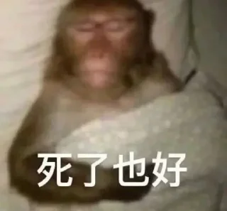 🫥 emoji 蜡笔出海联盟海：https://t.me/TTGJ0 Telegram sticker 21 of 46
