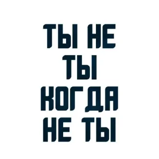 🖼 emoji Пак Шерлока не трогать @stickrubot Telegram sticker 10 of 120