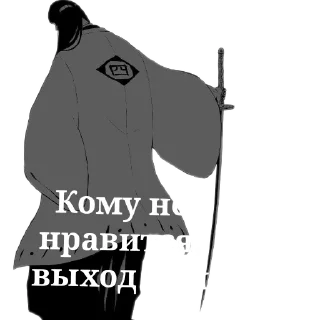 🧥 emoji Пак Шерлока не трогать @stickrubot Telegram sticker 22 of 120