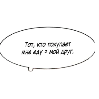 👍 emoji Пак Шерлока не трогать @stickrubot Telegram sticker 18 of 120