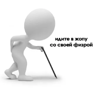 Sticker from Пак Шерлока не трогать @stickrubot