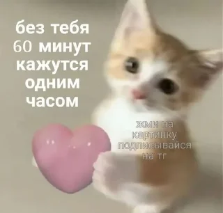 🌟 emoji Няшные стикеры Telegram sticker 20 of 45
