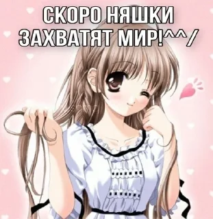 🌟 emoji Няшные стикеры Telegram sticker 19 of 45