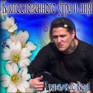 ✝️ emoji жиза Telegram sticker 5 of 15