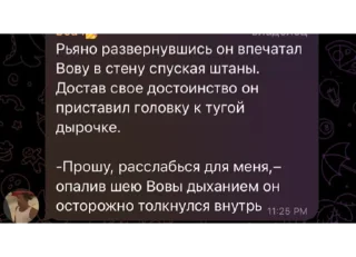 Sticker from Чикуля🌸