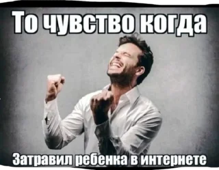 👶 emoji Чикуля🌸 Telegram sticker 7 of 9