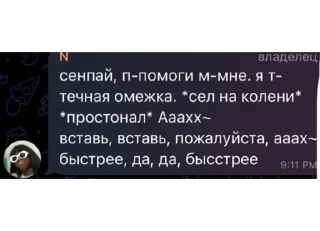 Sticker from Чикуля🌸