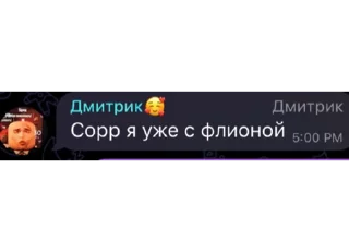 Sticker from Чикуля🌸
