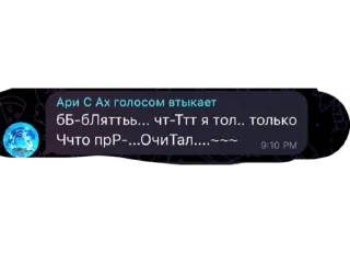 🎮 emoji Чикуля🌸 Telegram sticker 6 of 9