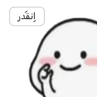 🤏 emoji @Hackintush's Pack 1 Telegram sticker 10 of 120