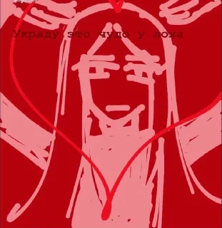 ❤️‍🔥 emoji khlor.absinthe Telegram sticker 11 of 20
