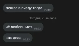 🌟 emoji Для диалогов. Telegram sticker 23 of 120