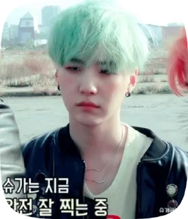 🌟 emoji SUGA Mint @aboutsk Telegram sticker 10 of 50