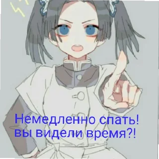 😄 emoji Аой Telegram sticker 8 of 8