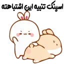 🍑 emoji @Hackintush's Pack 1 (Animated) Telegram sticker 12 of 29