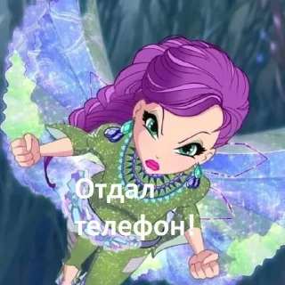 🌟 emoji Tekna Winx Telegram sticker 12 of 16