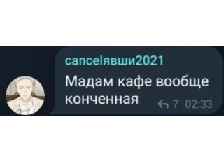 😒 emoji кейн лучше Telegram sticker 7 of 66