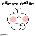 😞 emoji @Hackintush's Pack 1 (Animated) Telegram sticker 10 of 29