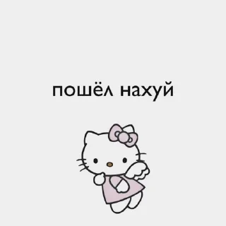 Sticker from ⟡` 𝘵𝘴𝘶𝘬𝘪 !? ›› @wmaevw