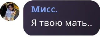 ⚽ emoji Мемы на все случаи жизни Telegram sticker 20 of 21