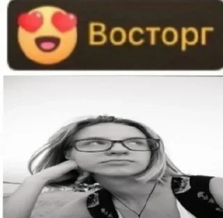 😍 emoji Жмыхи Telegram sticker 6 of 49