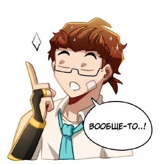 💁‍♂️ emoji Тринадцать Огней Telegram sticker 11 of 14