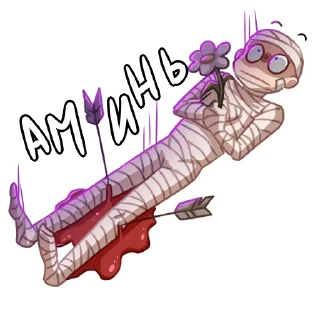 🫡 emoji Тринадцать Огней Telegram sticker 10 of 14