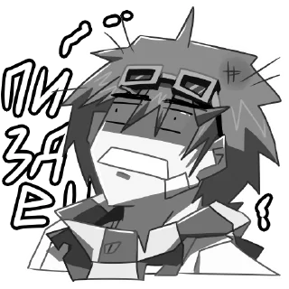 🤯 emoji Тринадцать Огней Telegram sticker 6 of 14