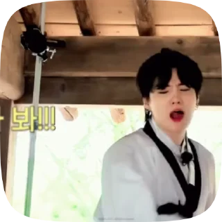 🌟 emoji SUGA @aboutsk Telegram sticker 16 of 50