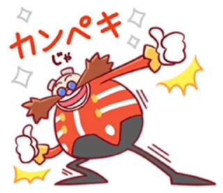 👍 emoji Sonic -Easy to Use Stickers- (@Dark_Dead_End) Telegram sticker 16 of 40