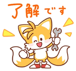 Sticker from Sonic -Easy to Use Stickers- (@Dark_Dead_End)