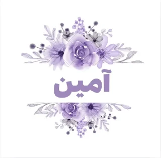 🌟 emoji 𝐒𝐨𝐟_𝐌𝐲𝐦_𝐩𝐮𝐫𝐩𝐥𝐞 Telegram sticker 24 of 46