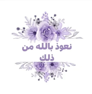 🌟 emoji 𝐒𝐨𝐟_𝐌𝐲𝐦_𝐩𝐮𝐫𝐩𝐥𝐞 Telegram sticker 19 of 46