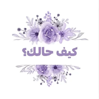 🌟 emoji 𝐒𝐨𝐟_𝐌𝐲𝐦_𝐩𝐮𝐫𝐩𝐥𝐞 Telegram sticker 5 of 46