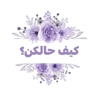 🌟 emoji 𝐒𝐨𝐟_𝐌𝐲𝐦_𝐩𝐮𝐫𝐩𝐥𝐞 Telegram sticker 7 of 46