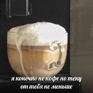 😌 emoji Люблю  котю💗 Telegram sticker 19 of 81