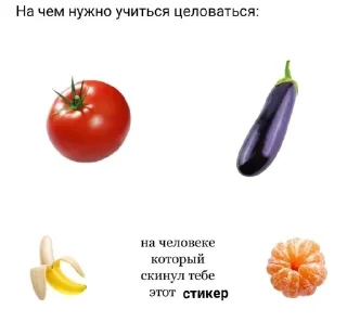 😉 emoji Люблю  котю💗 Telegram sticker 11 of 81