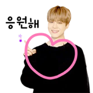 🙌 emoji 💟 @WithBTS 💟 Telegram sticker 6 of 26