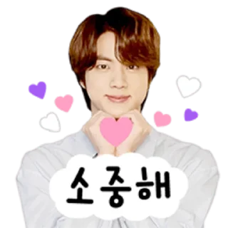 💖 emoji 💟 @WithBTS 💟 Telegram sticker 19 of 26