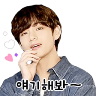 😺 emoji 💟 @WithBTS 💟 Telegram sticker 17 of 26