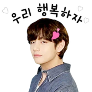 😺 emoji 💟 @WithBTS 💟 Telegram sticker 10 of 26
